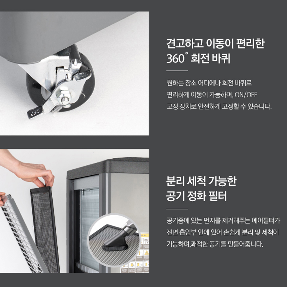 ADH-600P(30평형,65L/일,배수펌프형)